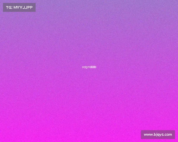 edgm战队微博 edgm战队微博