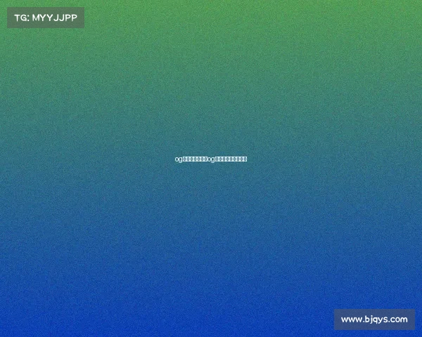 og电子竞技俱乐部og电子竞技俱乐部微博